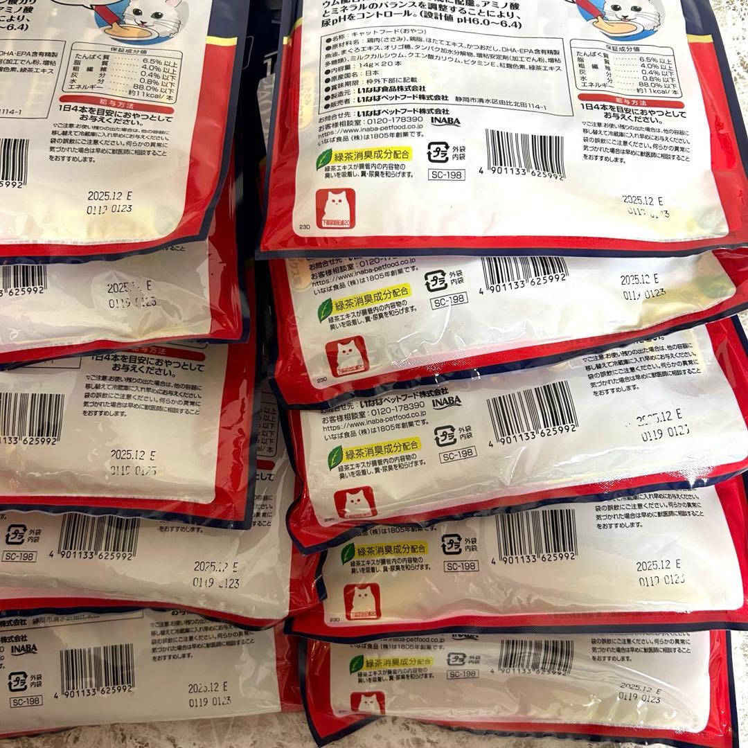 n*u様 CIAO（チャオ）ちゅ〜る 下部尿路配慮 とりささみ 海鮮ミックス味