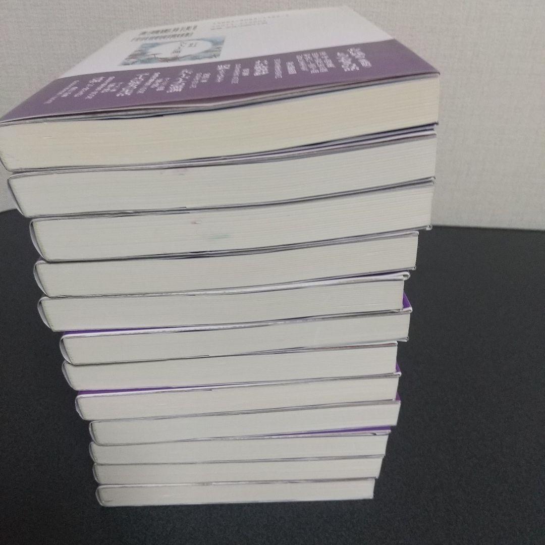 シルバーバーチの霊訓１２冊セット＋古代霊は語る+霊言集　絶版　希少本