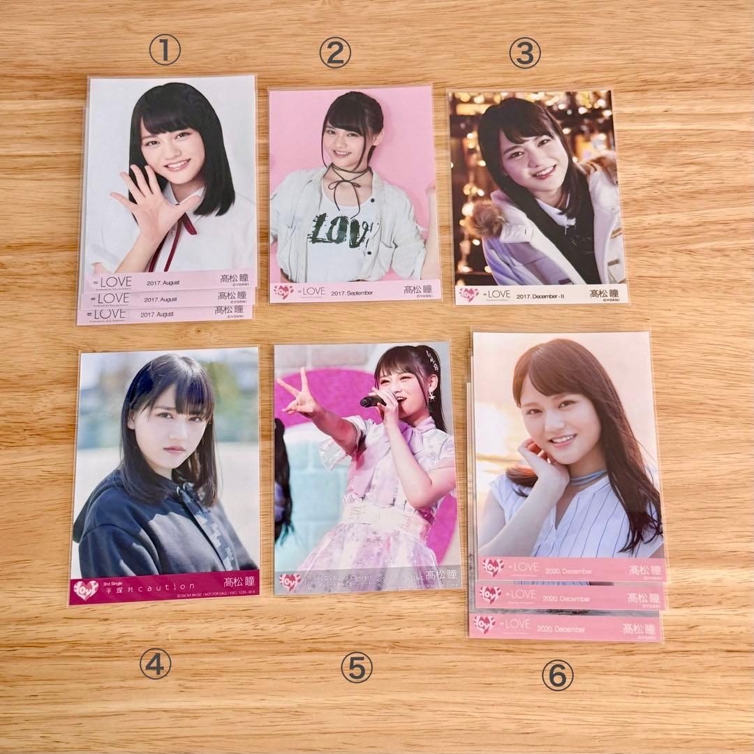 【バラ売り可能】イコラブ 髙松瞳 生写真 まとめ売り