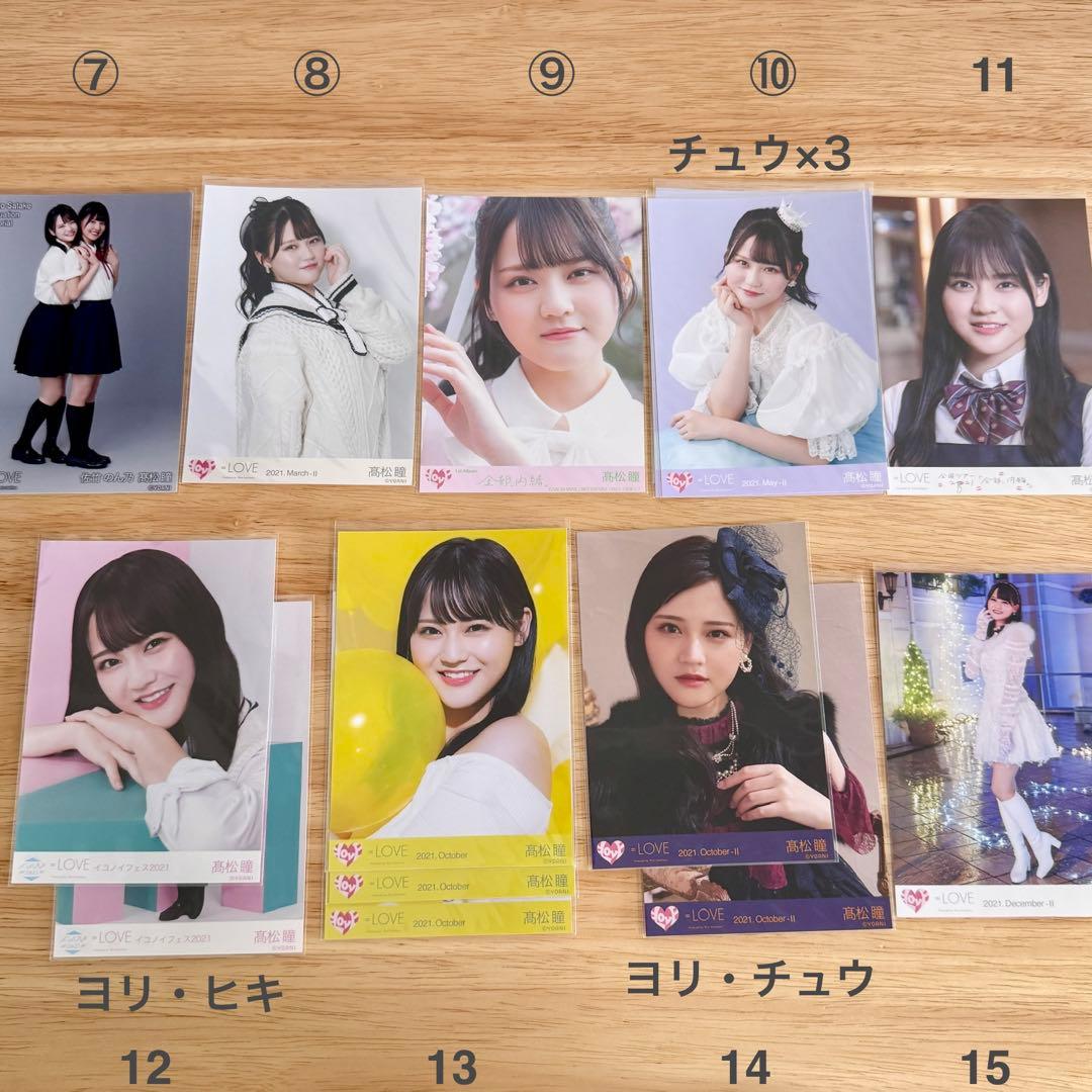 【バラ売り可能】イコラブ 髙松瞳 生写真 まとめ売り