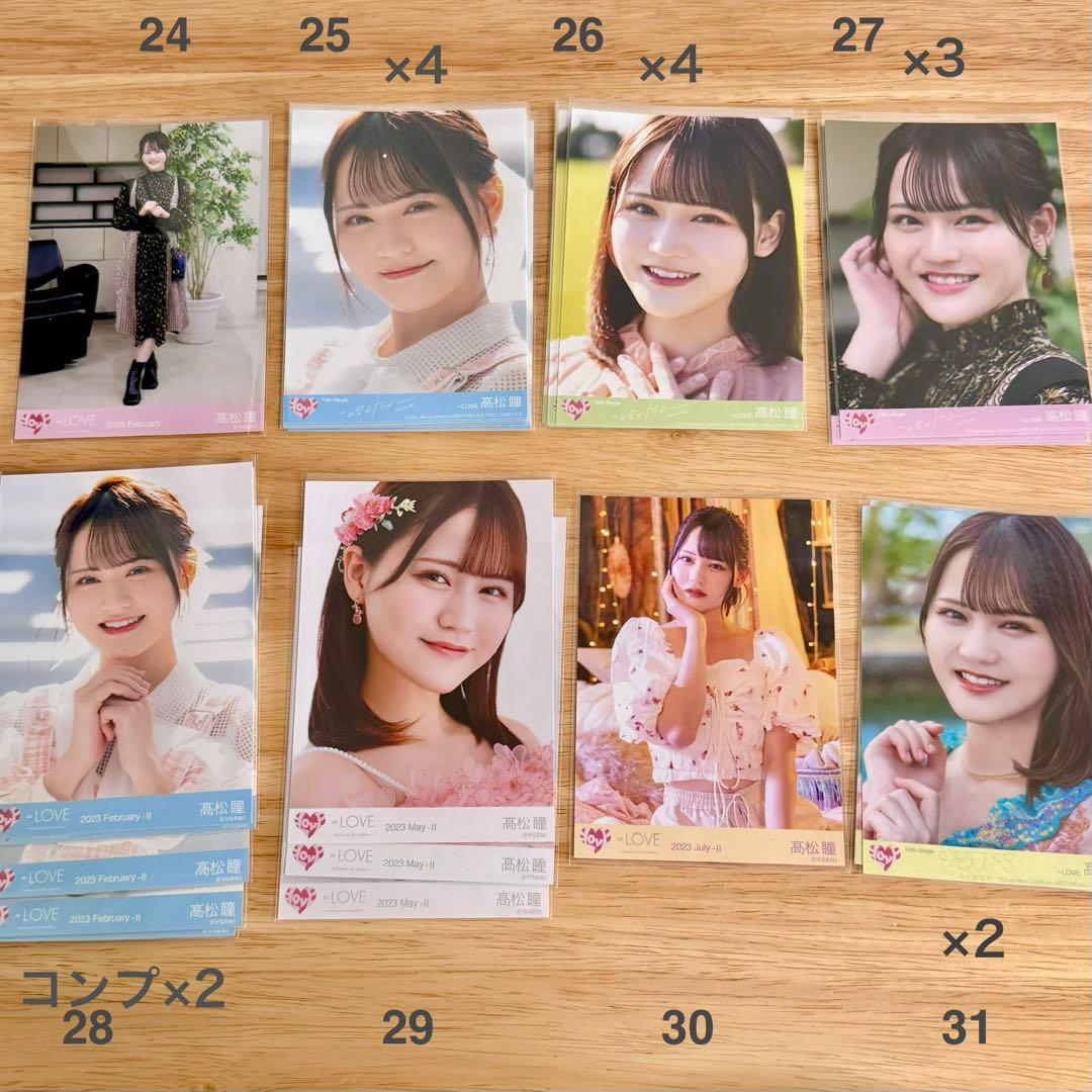 【バラ売り可能】イコラブ 髙松瞳 生写真 まとめ売り