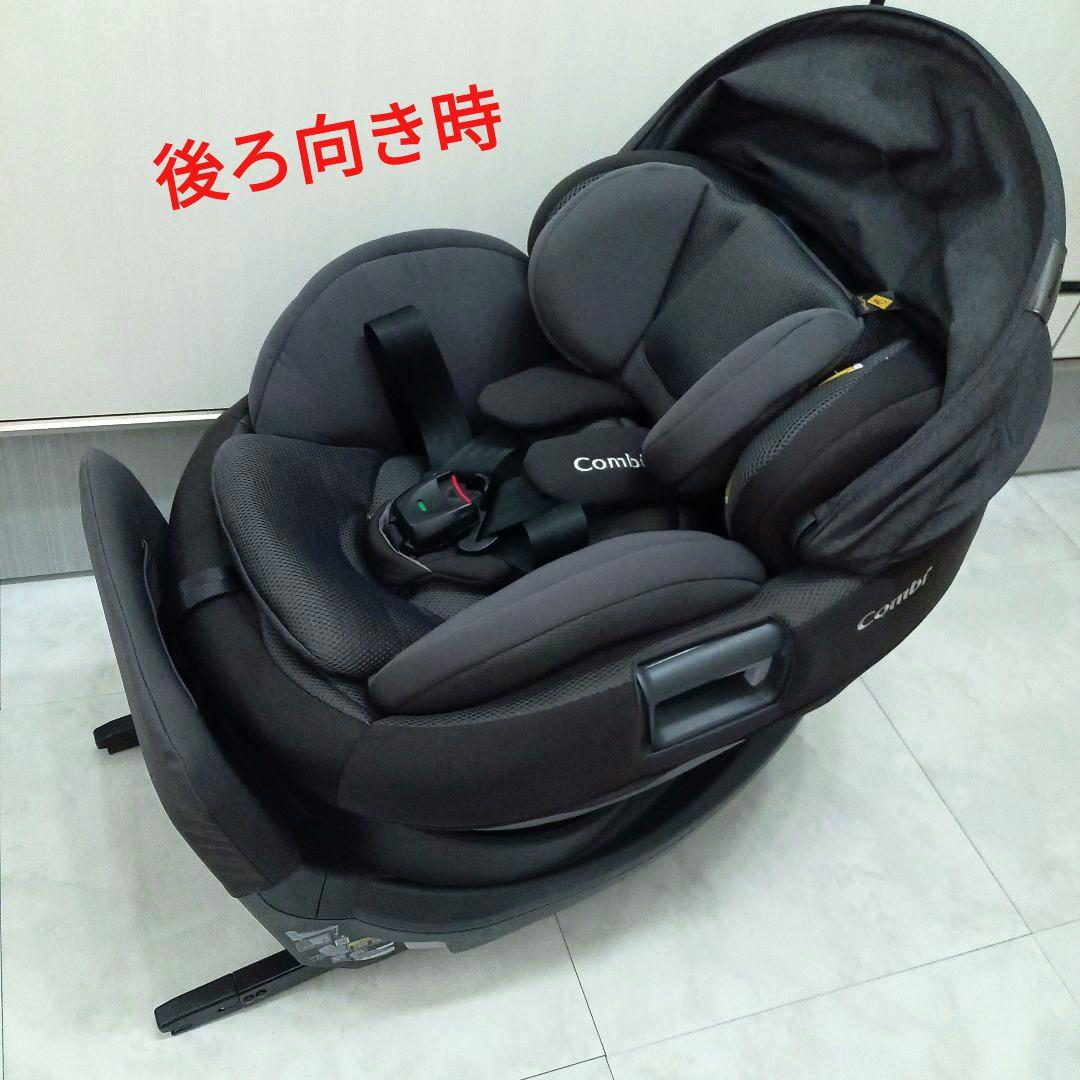 極美品♡『コンビ』THE S ISOFIXエッグショック・ZC-690