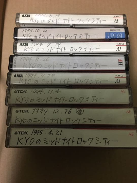 DIE IN CRIES  kyo ファイル①ファイル②