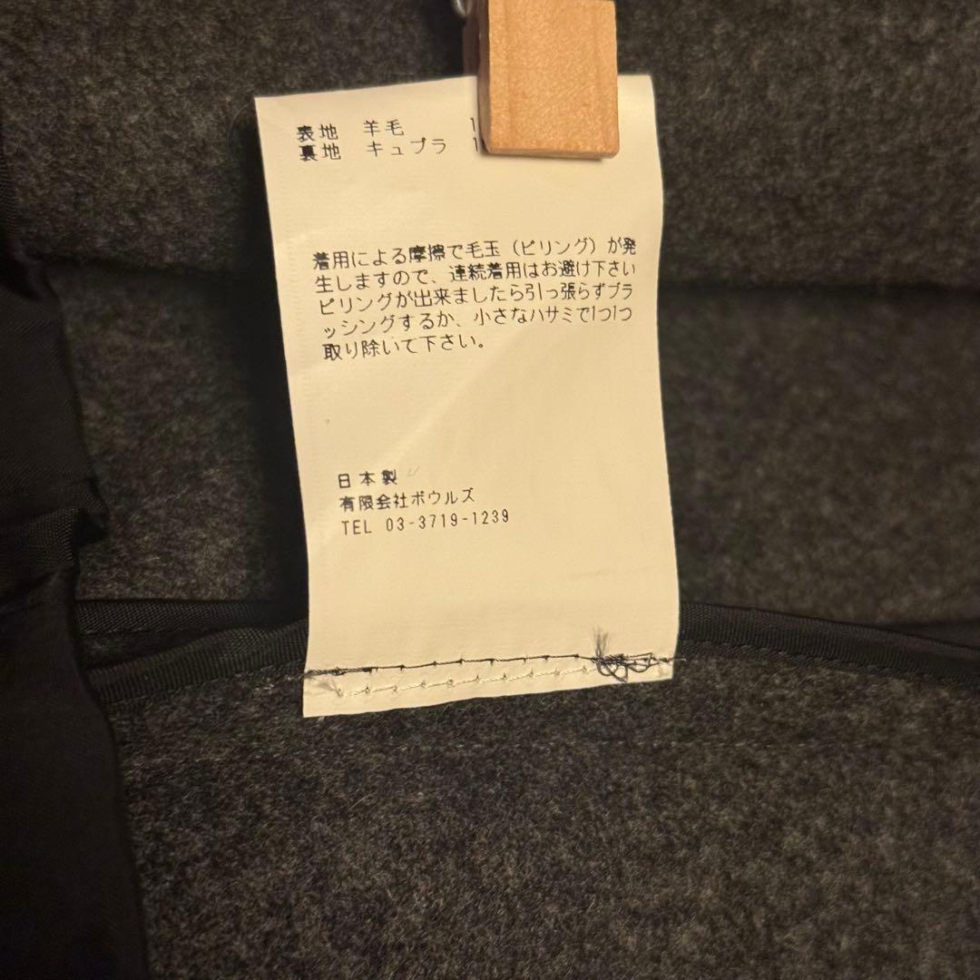 HYKE ハイク ウールショップコート チェスターコート チャコールグレー