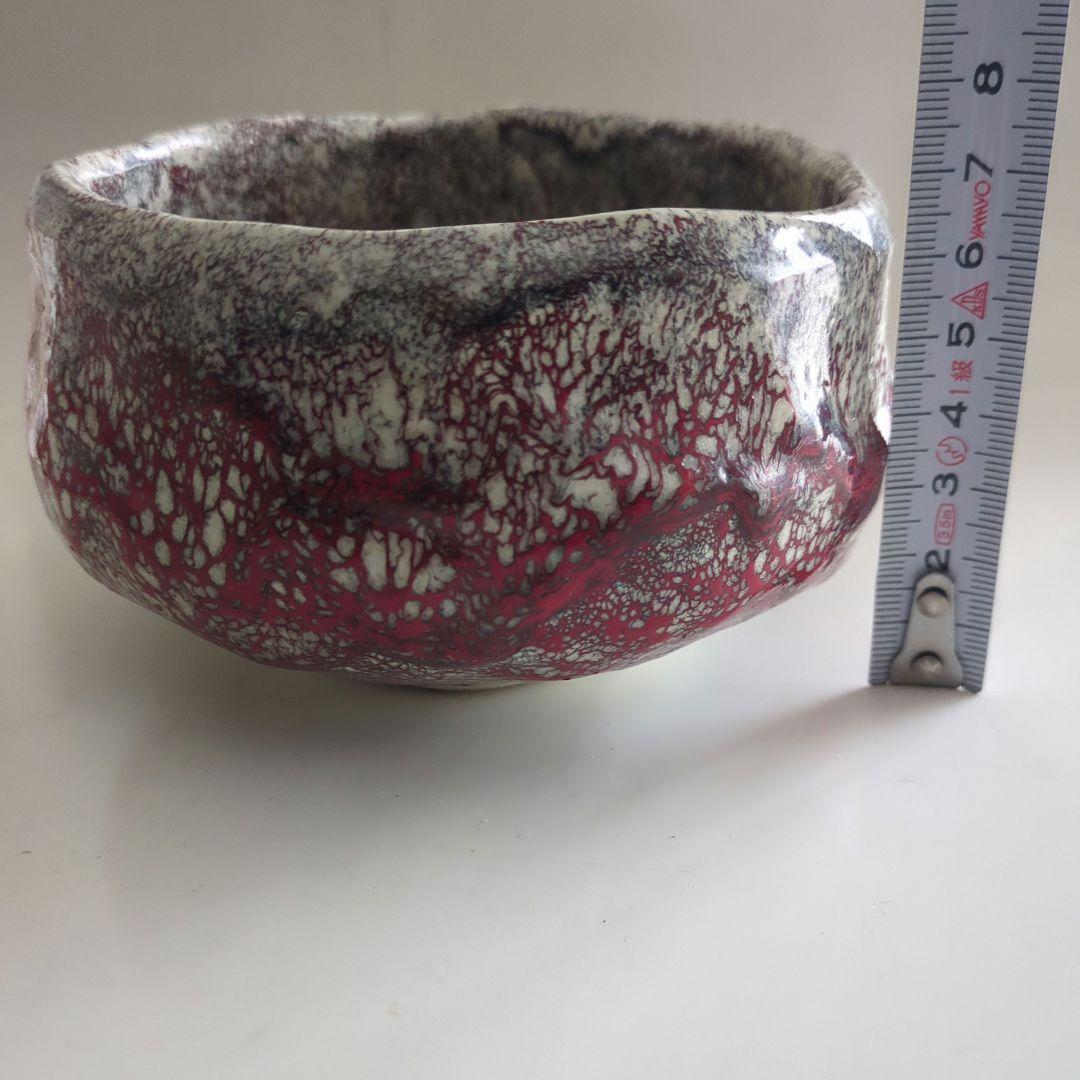 箕面焼 箕山 茶碗 在銘　抹茶碗