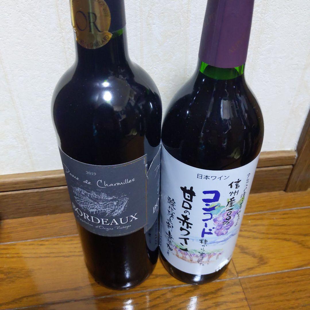 訳ありお買い得 ワイン 12本セット まとめ売り