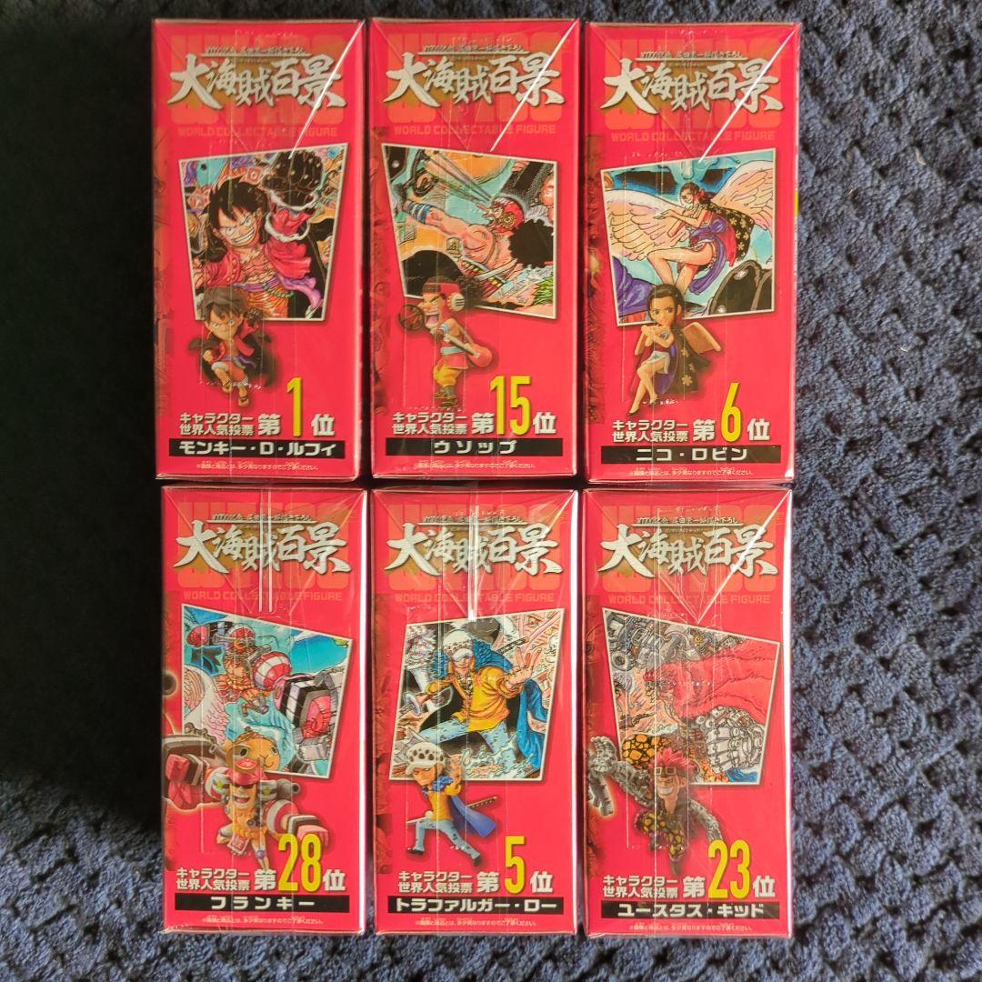 ワンピース　コレクタブル　フィギュア　大海賊百景２　ワーコレ　ドラゴンボール