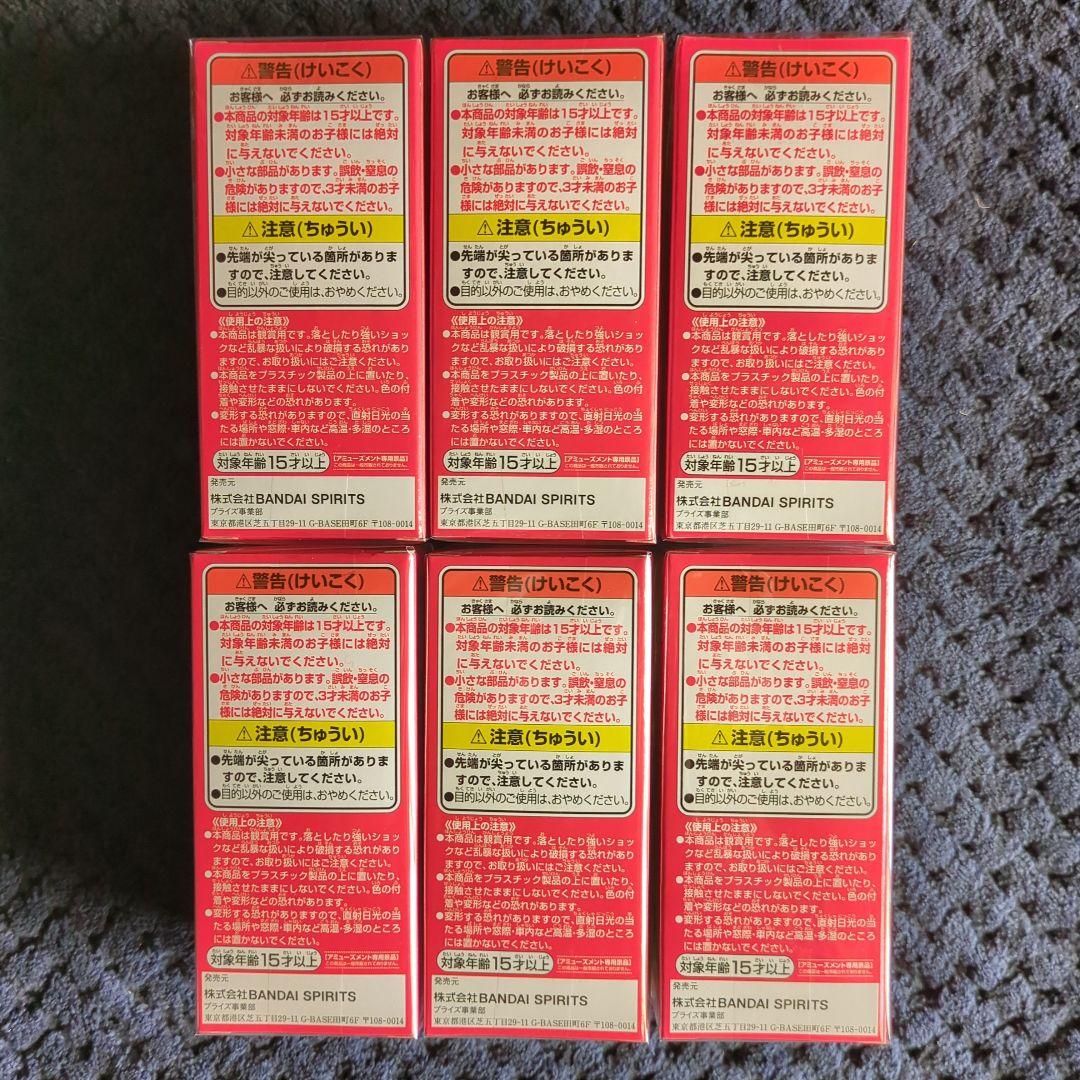 ワンピース　コレクタブル　フィギュア　大海賊百景２　ワーコレ　ドラゴンボール