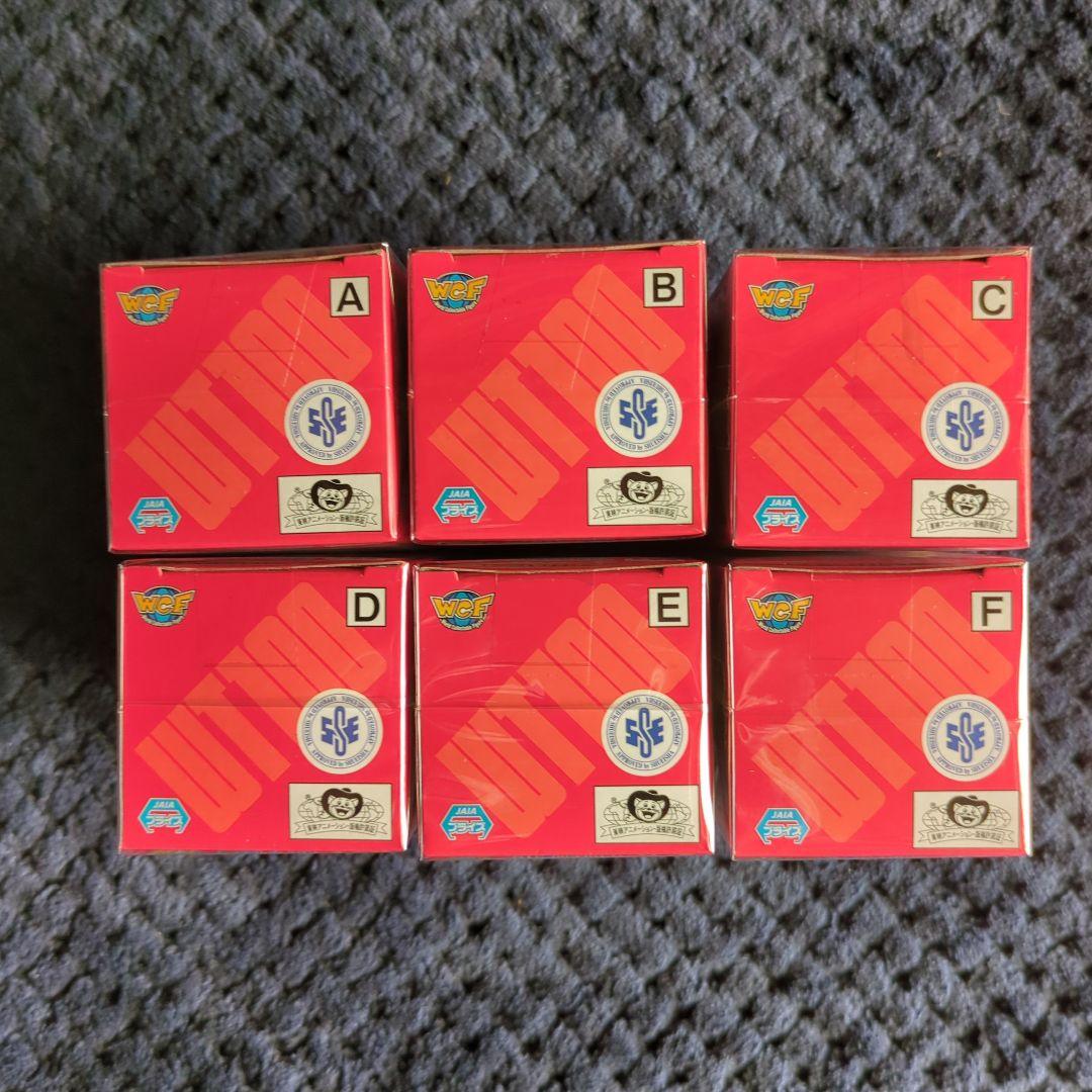 ワンピース　コレクタブル　フィギュア　大海賊百景２　ワーコレ　ドラゴンボール