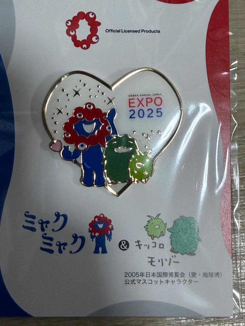 ミャクミャク モリゾー　キッコロ　ピンバッジ　EXPO 2025 10種