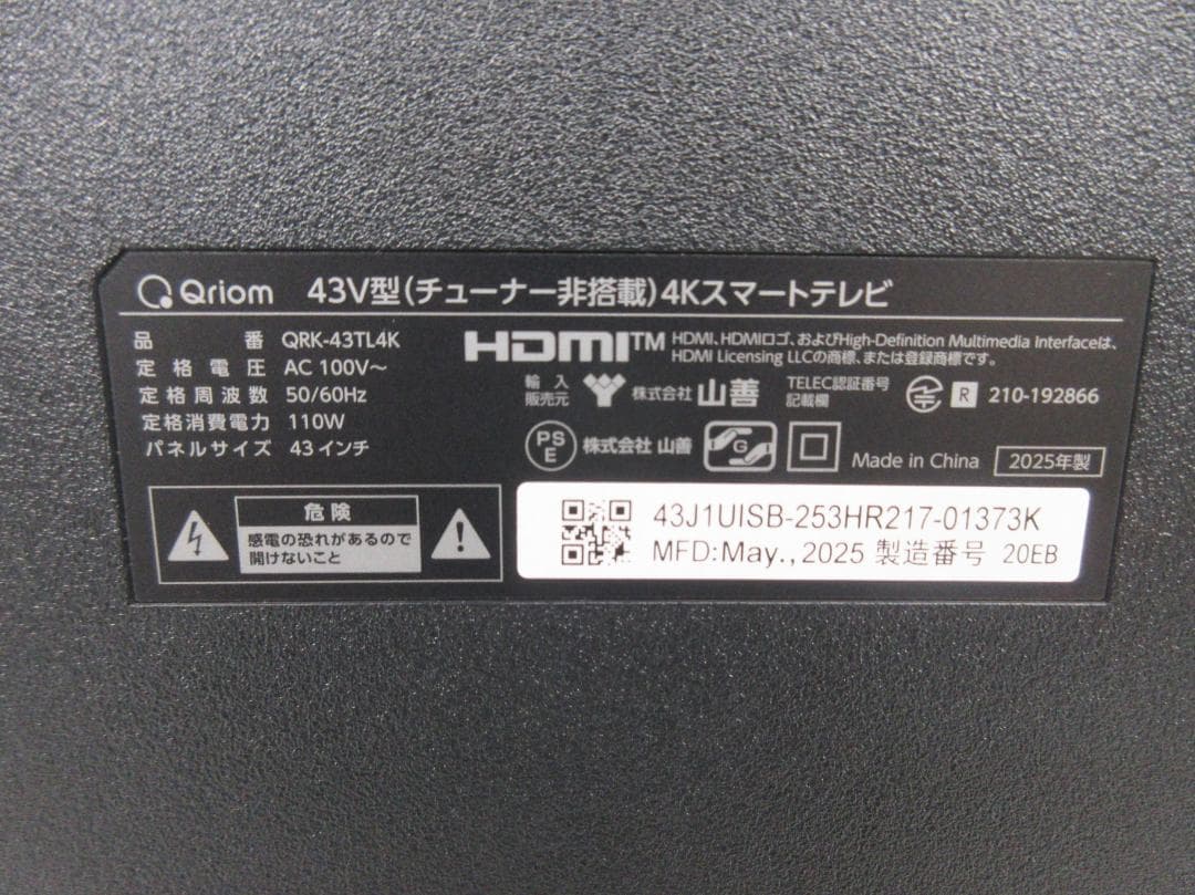 M1006Z 山善 チューナーレス43型テレビ QRK-43TL4K 2025年