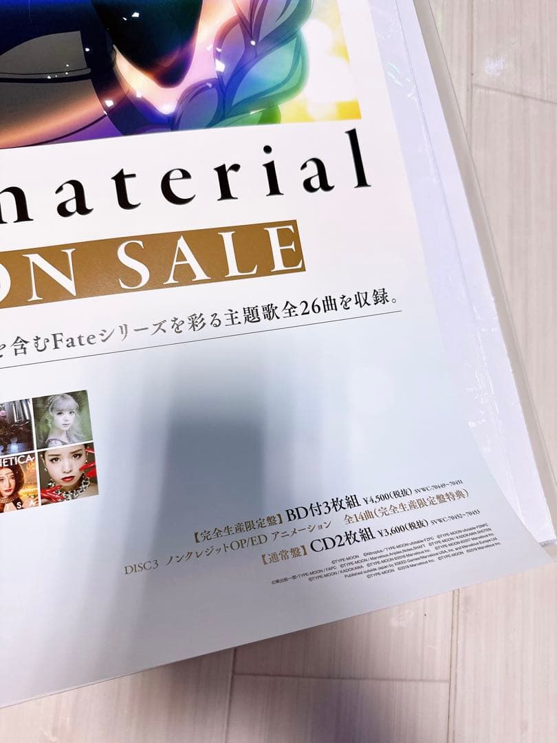 Fate/stay night 日本橋三越　songmaterial ポスター