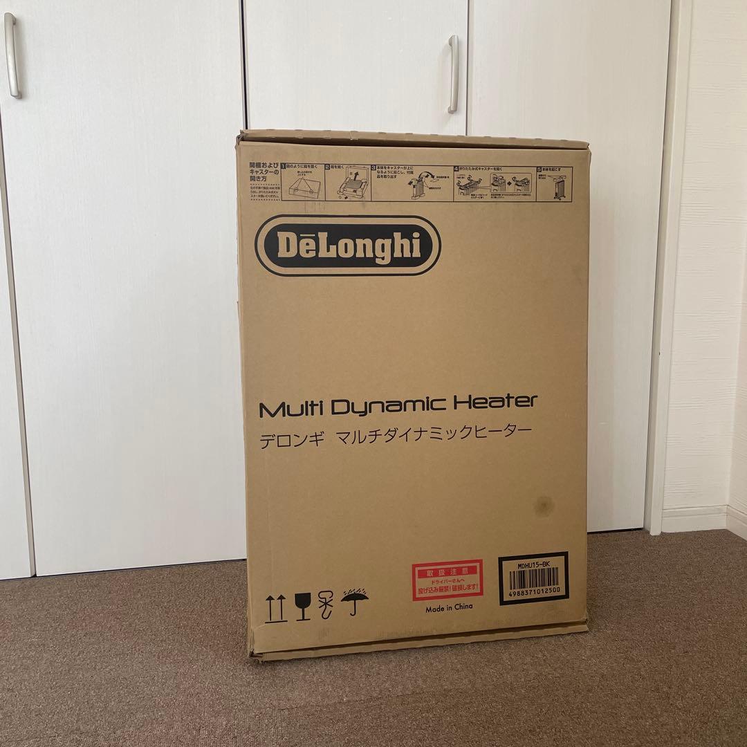 DeLonghiデロンギマルチダイナミックヒーターMDHU15-BK