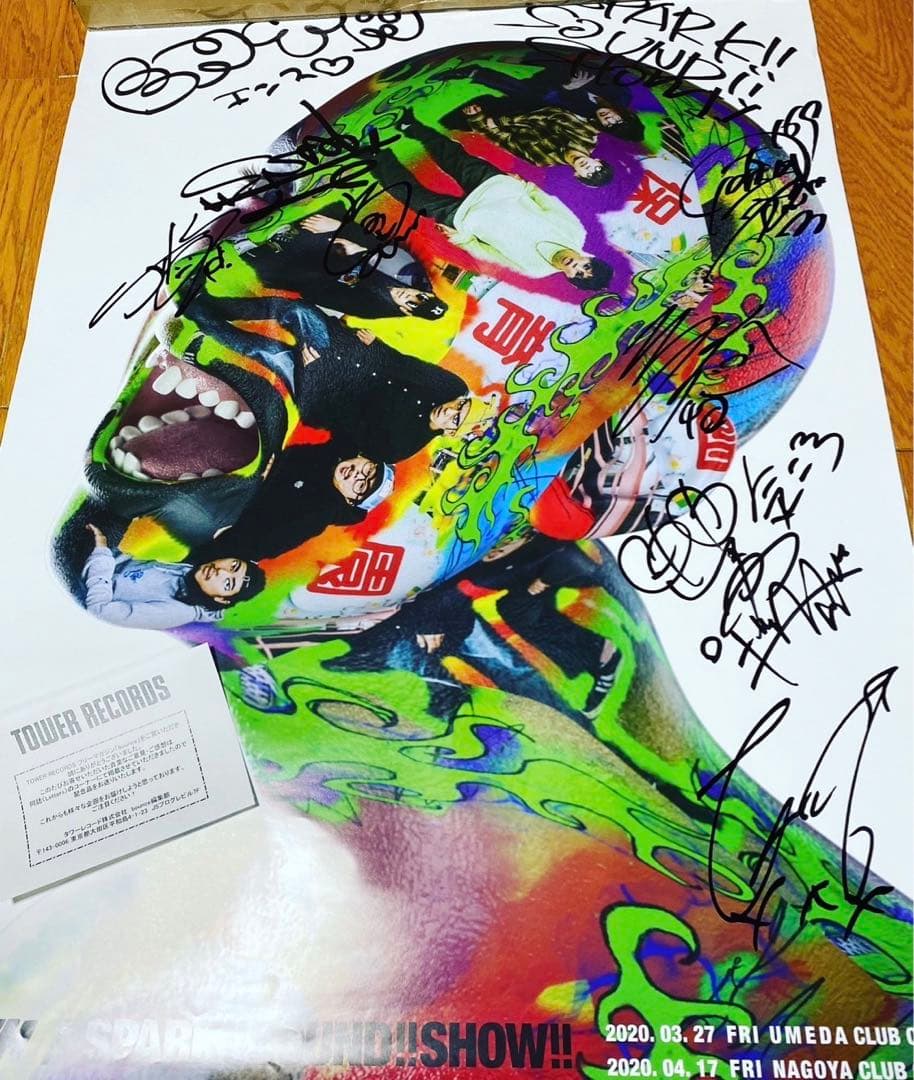 エンスサシ ポスター