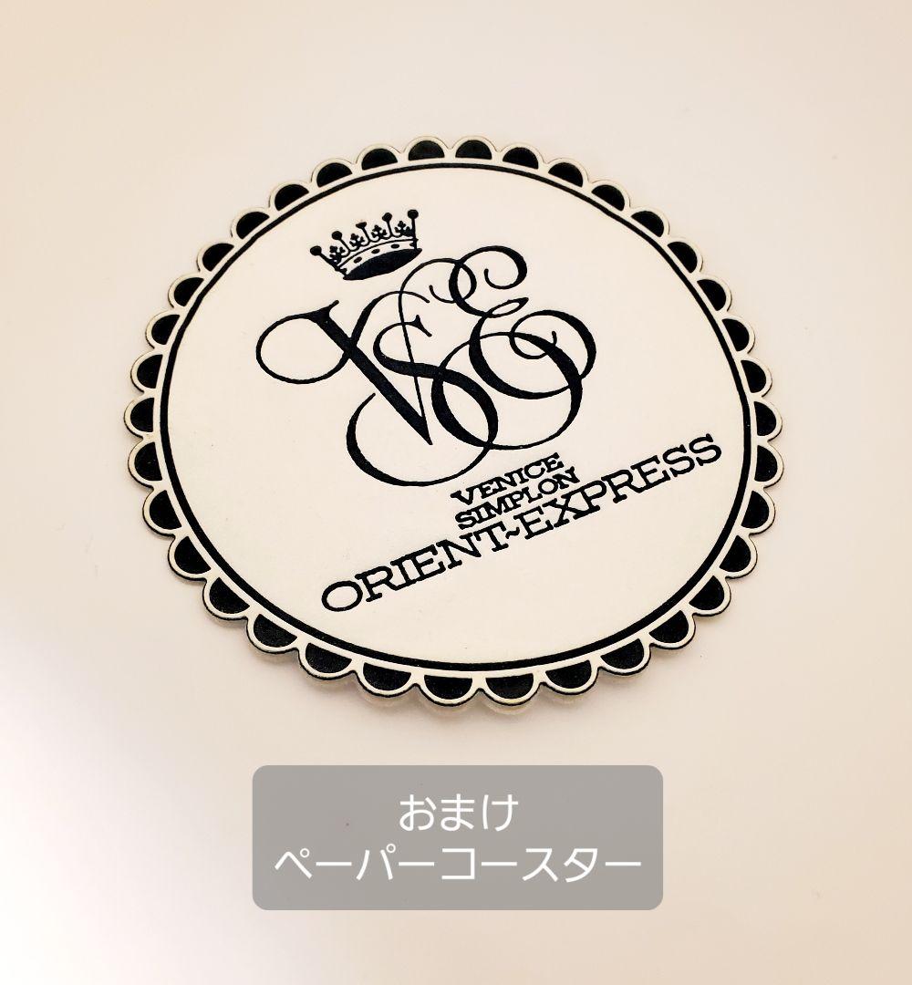 レア　欧州鉄道　オリエント急行　オリジナル　スチュワードベア