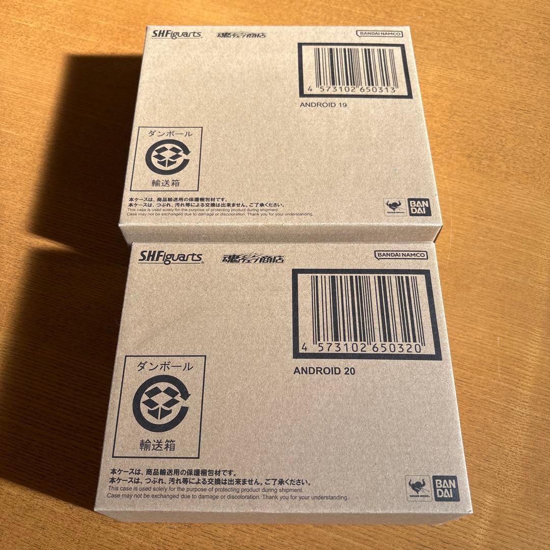 ドラゴンボール S.H.フィギュアーツ 人造人間19&20号 新品セット‼️