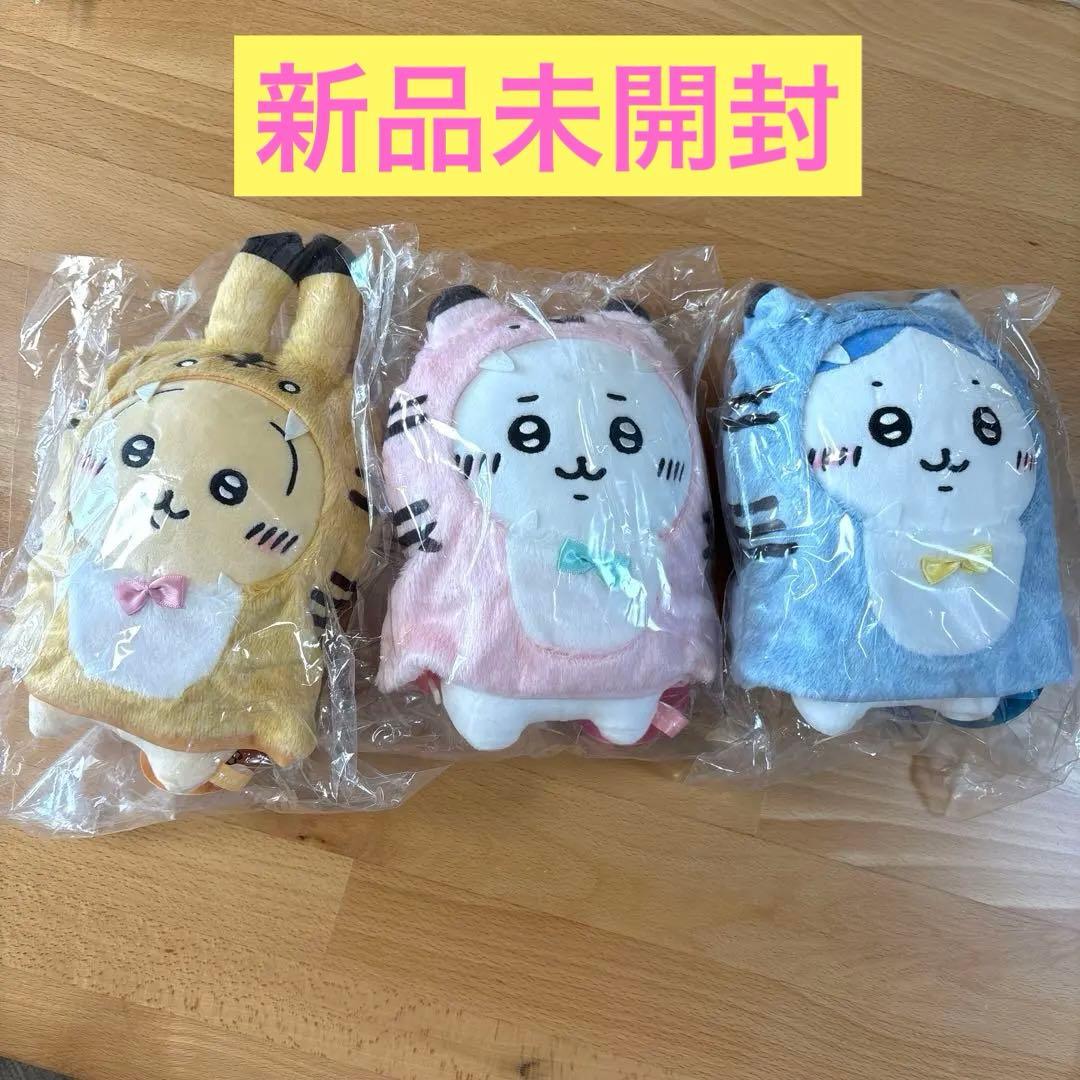 ちいかわ ハッピーバッグ2022 ぬいぐるみ