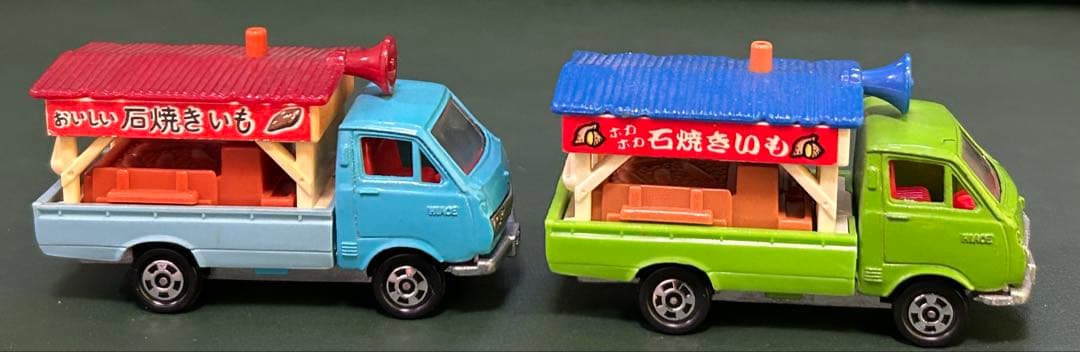トミカ トヨタ ハイエース 屋台販売車 ２台セット
