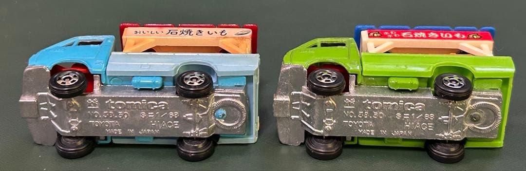 トミカ トヨタ ハイエース 屋台販売車 ２台セット