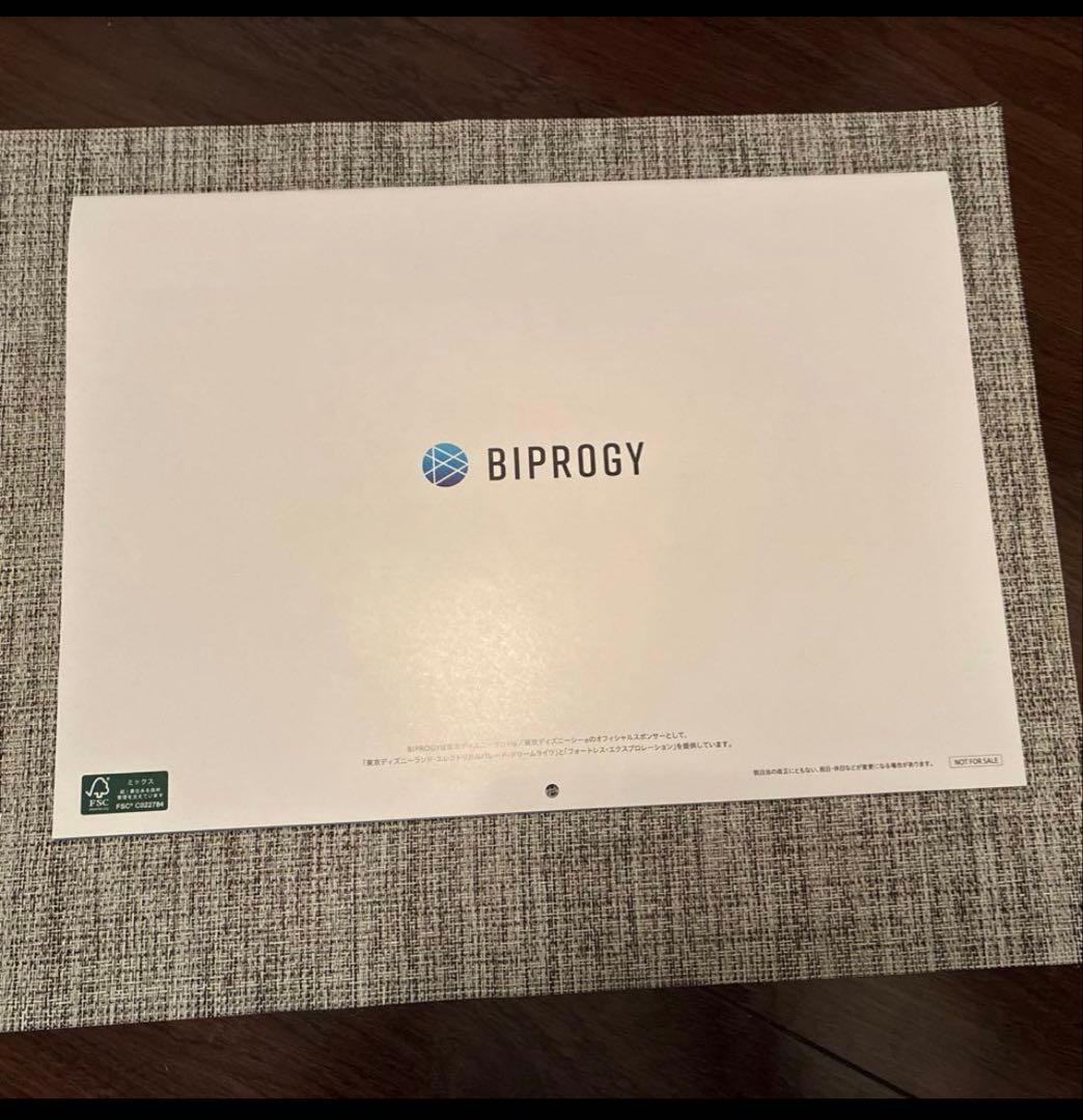 2026年ディズニー壁掛けカレンダー　BIPROGY ビプロジー(旧ユニシス)