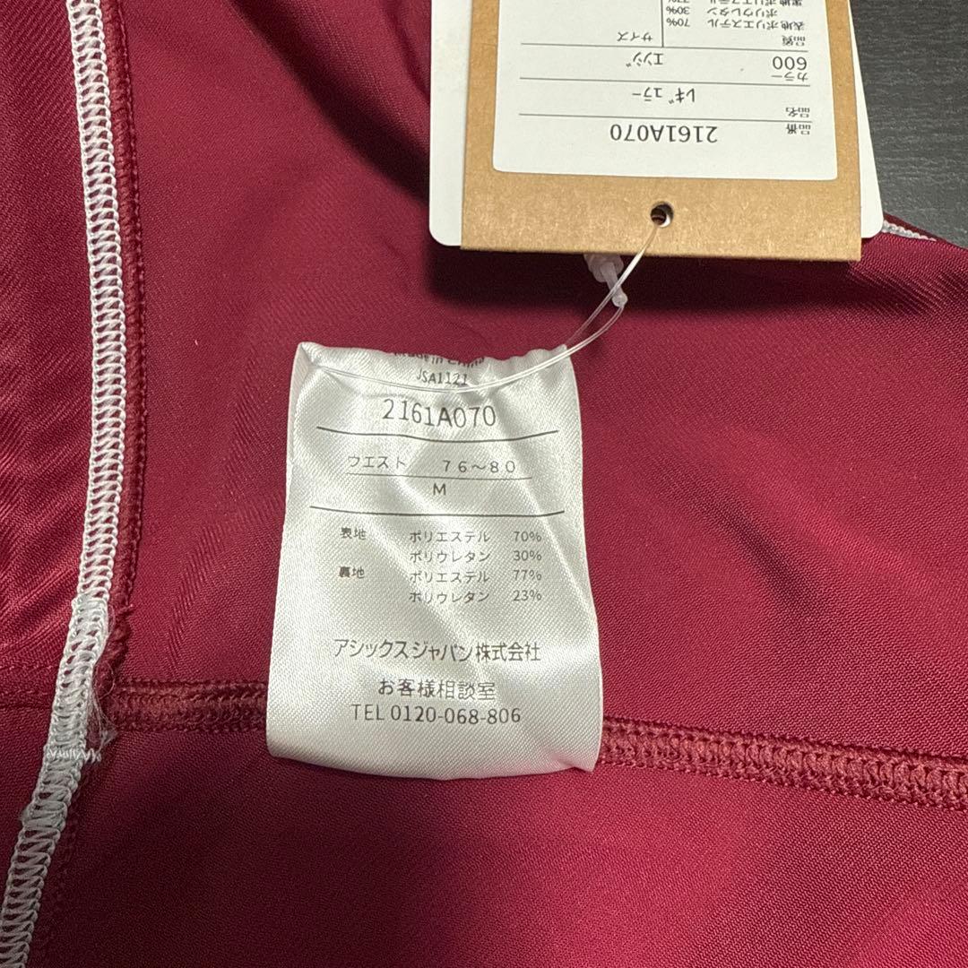 Asics 競パン エンジ Mサイズ