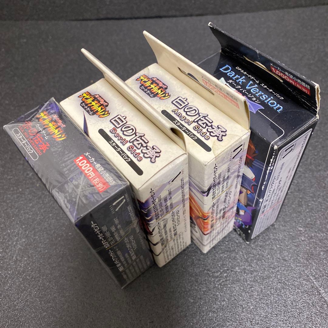 希少デビチルまとめ売り⑤未開封1～4弾×5パック・中古バインダー＆デッキケース他