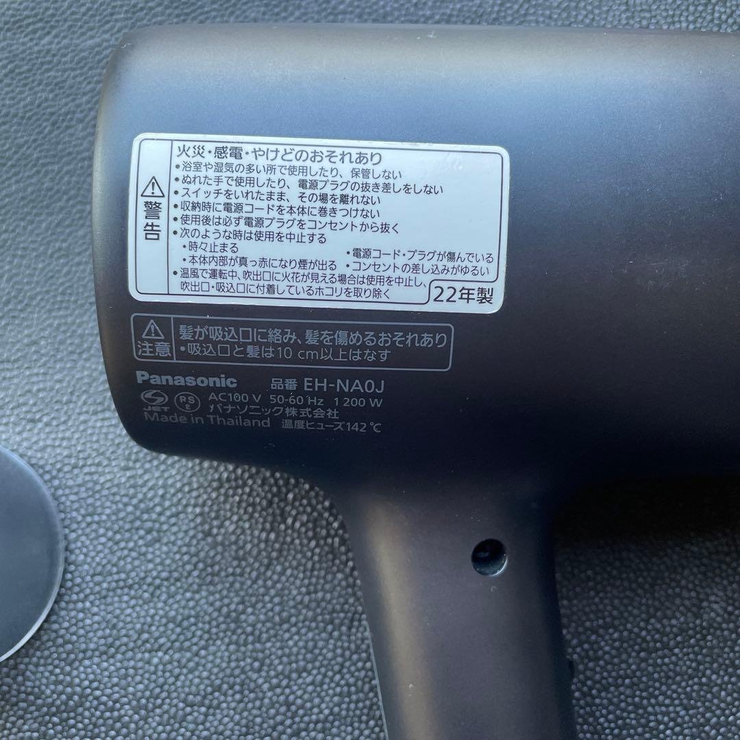 Panasonic EH-NA0J ヘアドライヤー 黒 【ジャンク品】