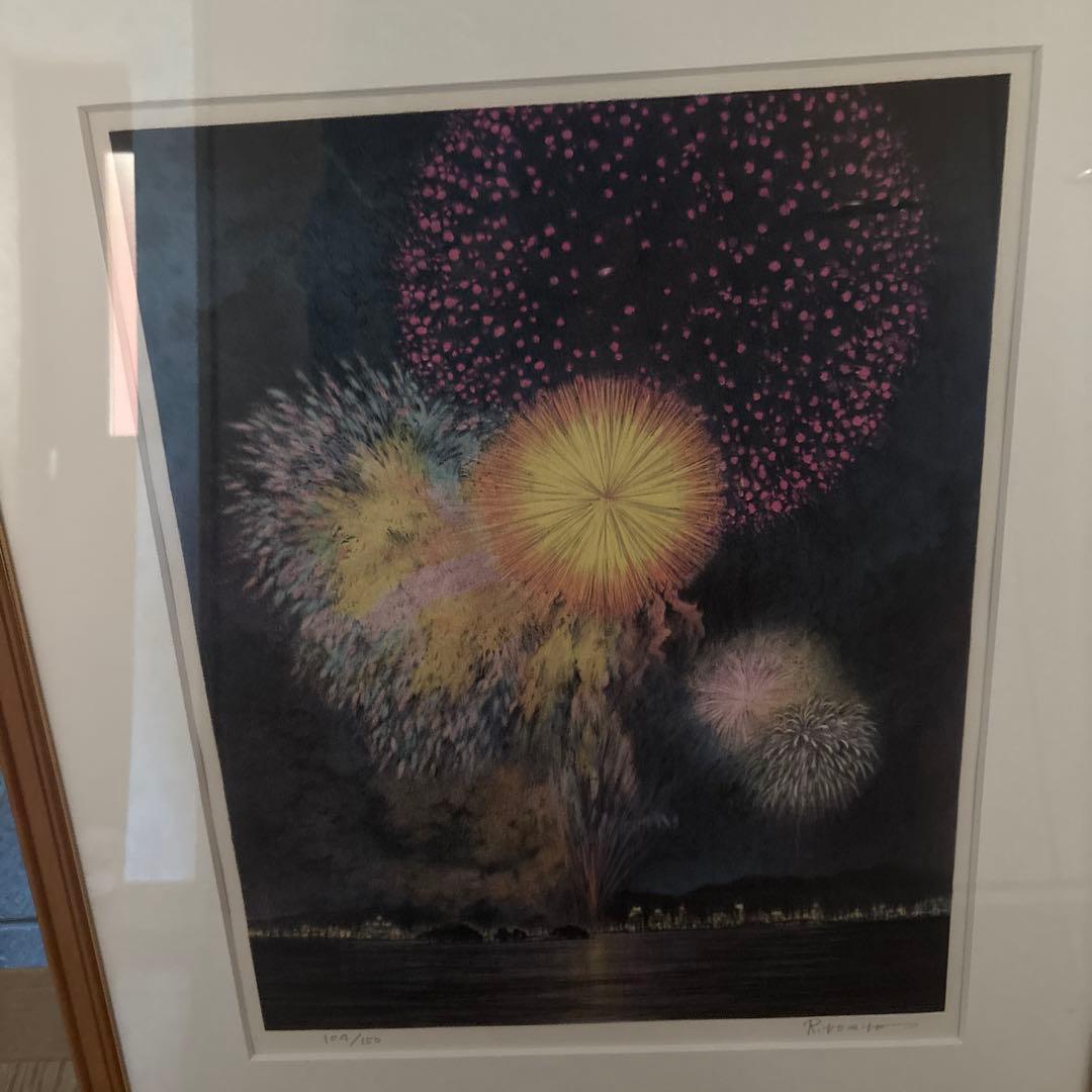 リトグラフ　富田利吉郎