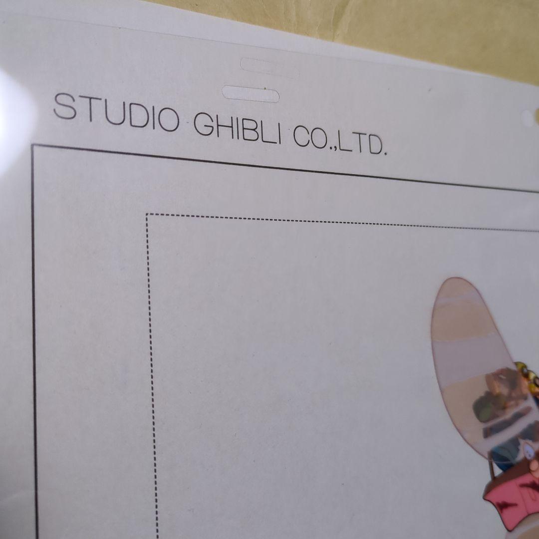 スタジオジブリ作品　天空の城ラピュタ　セル画