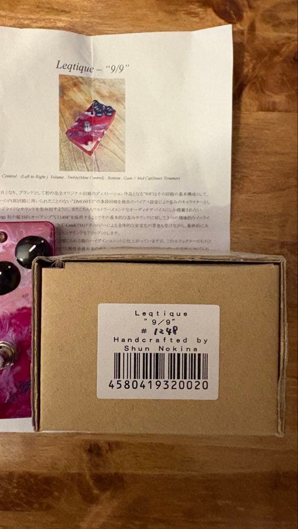 Leqtique 9/9 レクティーク