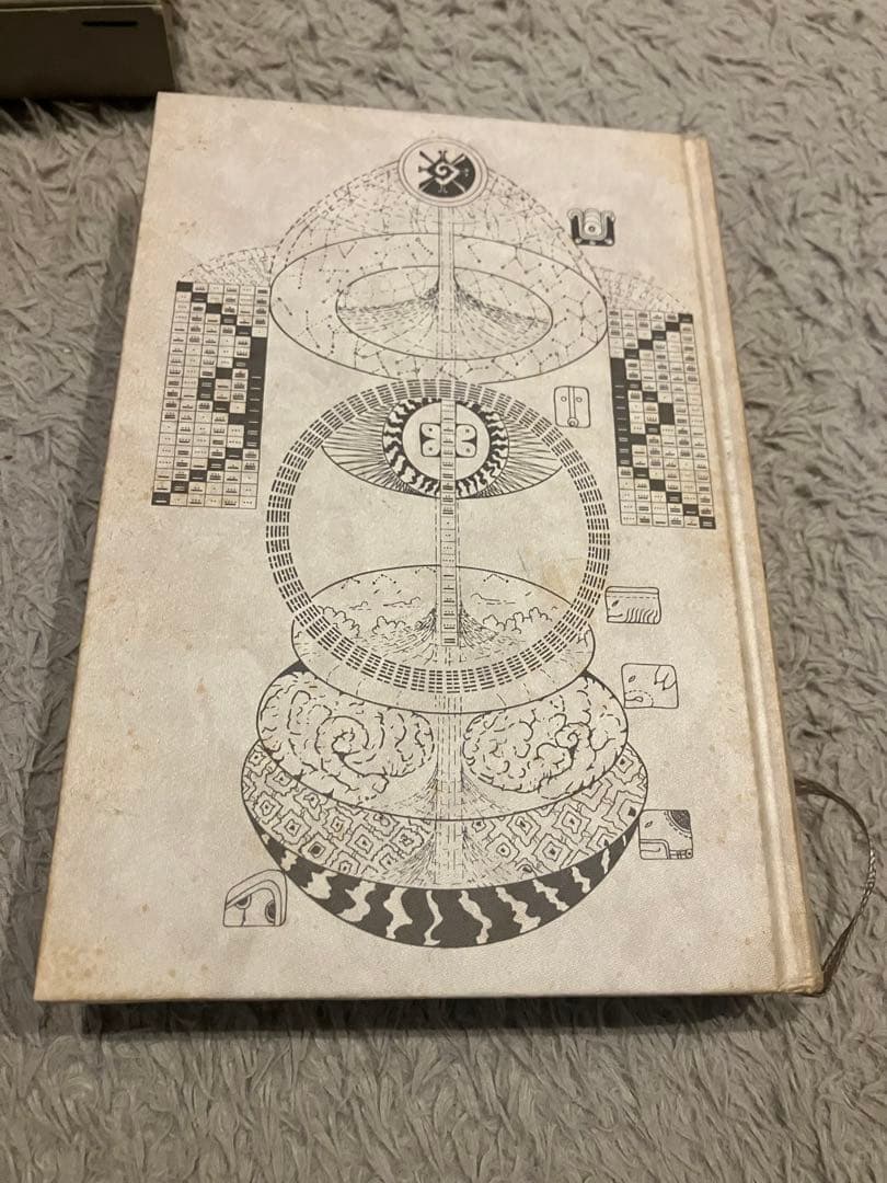 マヤン・ファクター 　テクノロジーを超えた道