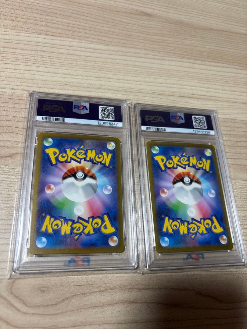 ス*ド様 リザードンex PSA10