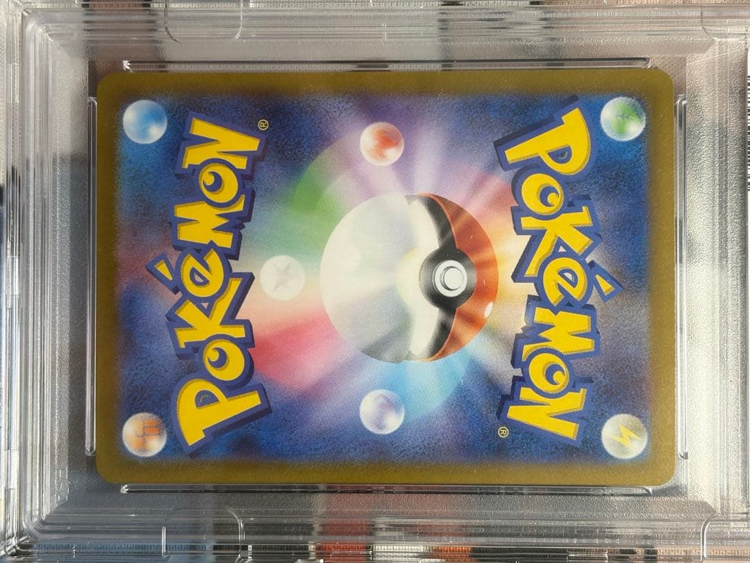 美品 ゼイユ SAR SV6 変幻の仮面 130/101 PSA10