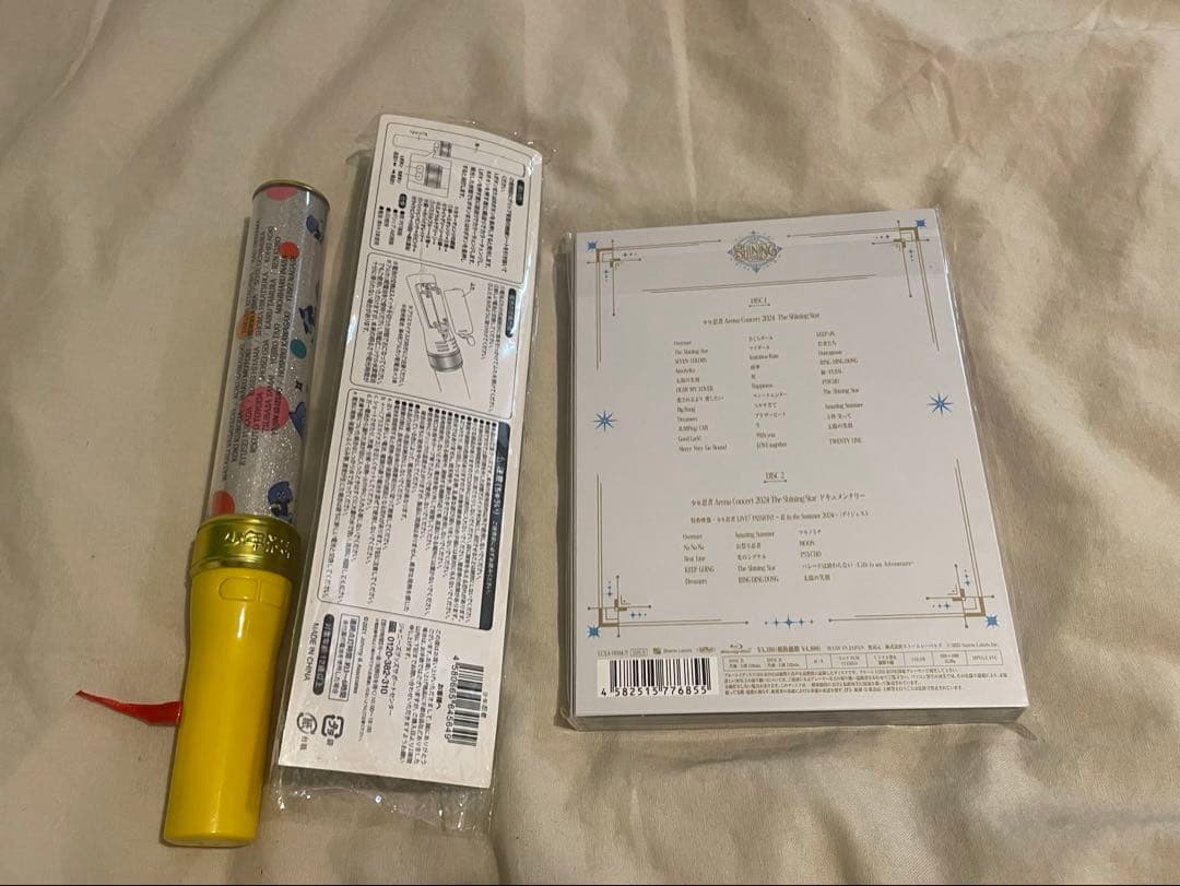 少年忍者 The Shining Star ペンライト　ジャニーズJr