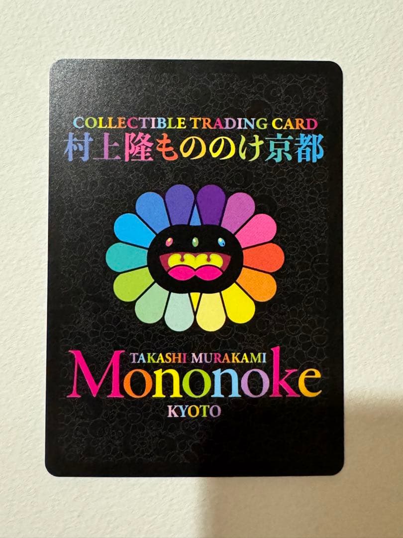 【即日発送】村上隆＊もののけ京都＊京都の舞妓さん 青に桜