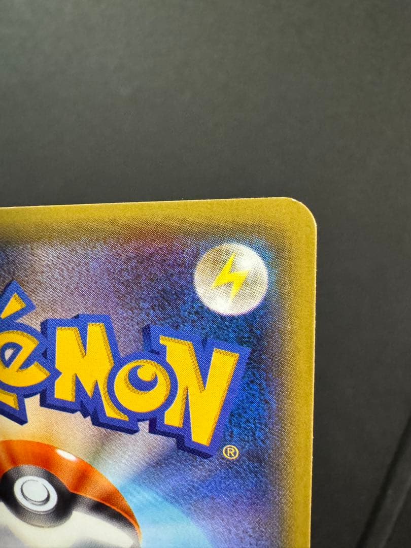 ゲンガーEX 090/088 SR 1ED