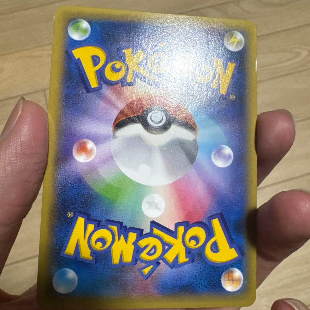 ゲンガーEX 090/088 SR 1ED