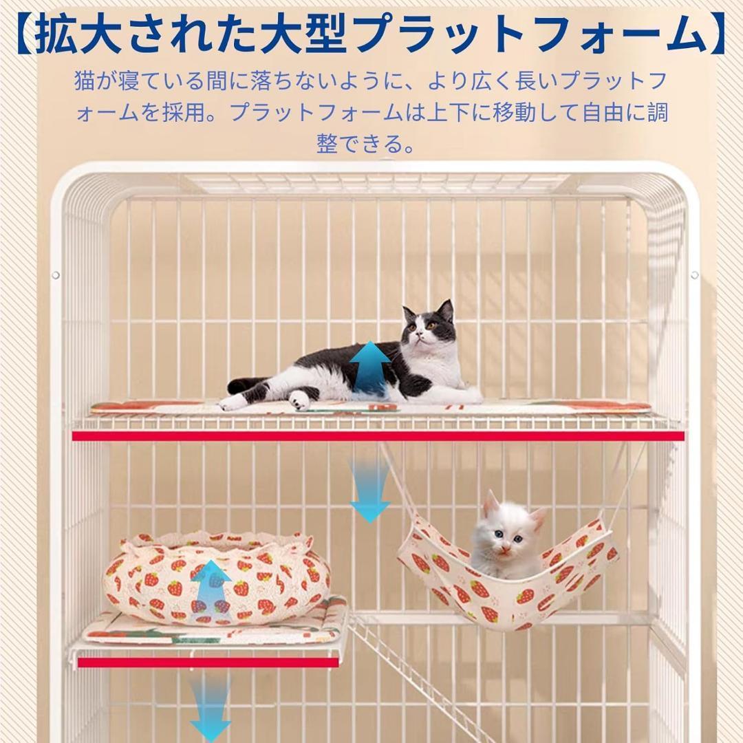 猫ケージ 猫用ケージ 猫ハウス 85x60x175cm ホワイト　ペットケージ