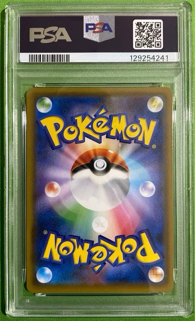 ファイヤー&サンダー&フリーザーGX RR 035/054 PSA10