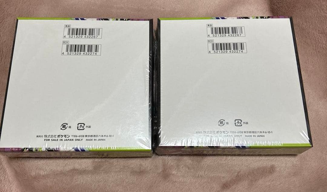 【新品未開封、シュリンク付き】ポケモンカードゲーム ムニキスゼロ 2箱