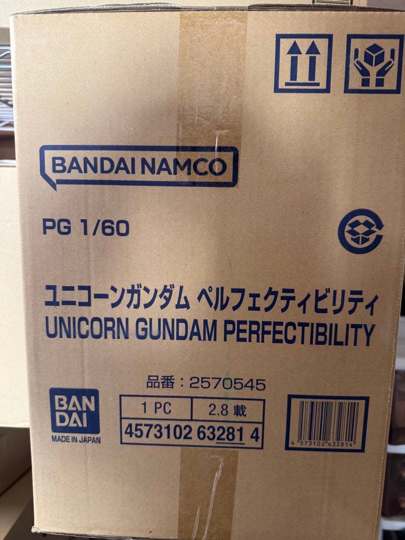 PGユニコーンガンダム　ペルフェクティビリティ
