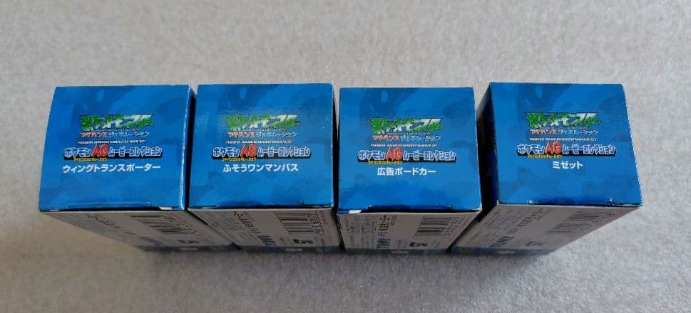 トミカ　ポケモンAGムービーコレクション　4台　まとめ売り