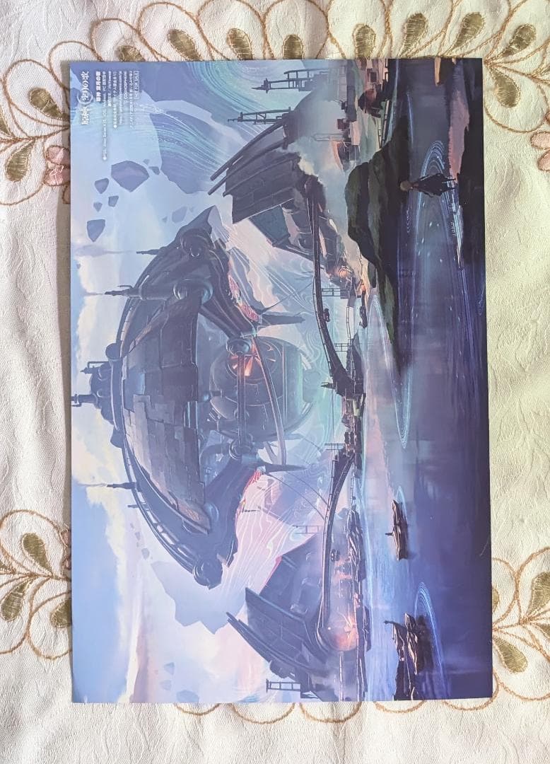 アニメディア 10月号 1月号 原神 スペシャルフォトカード フリンズ ドゥリン