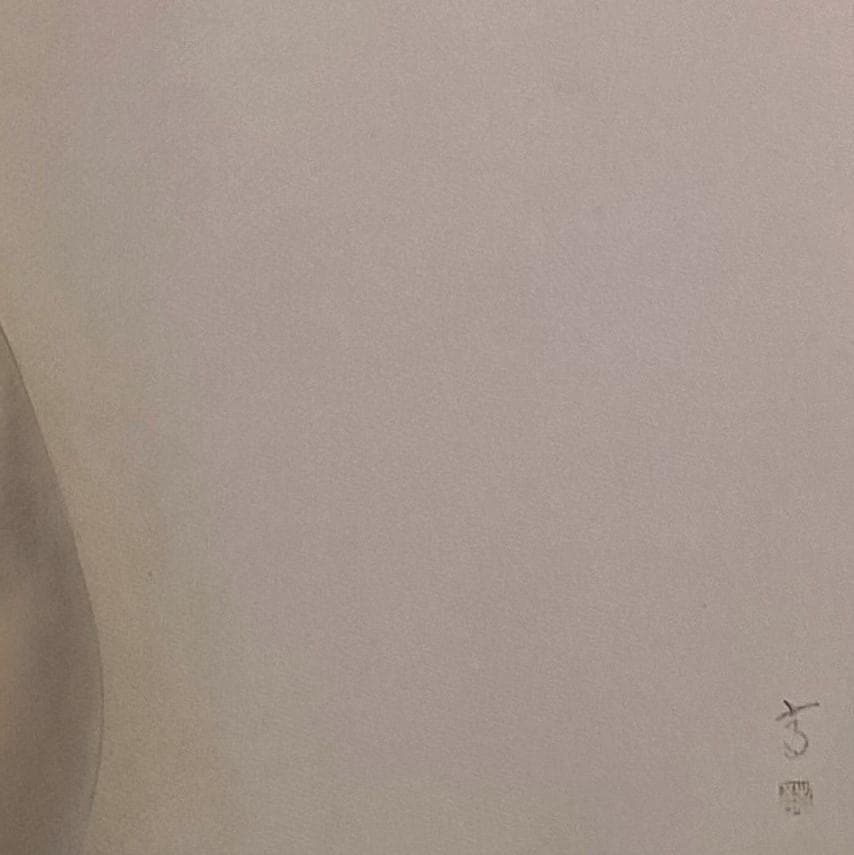 高塚省吾、【月はその位置にとどまって】、希少な額装用画集画、新品高級額