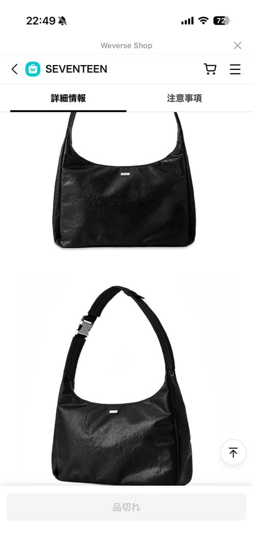 エスクプス　バパケ　HAPPY S.COUPS DAY_CROSS BAG