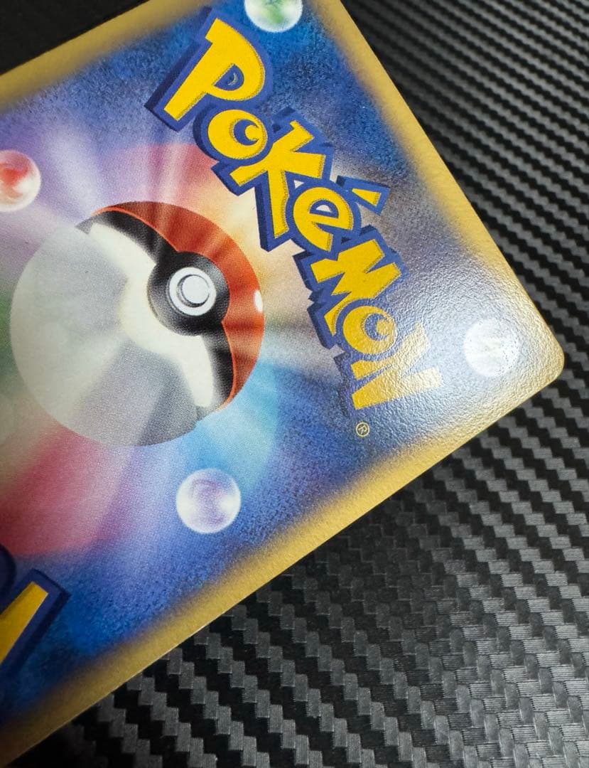 ポケモンカード　ミュウツー⭐︎ スター