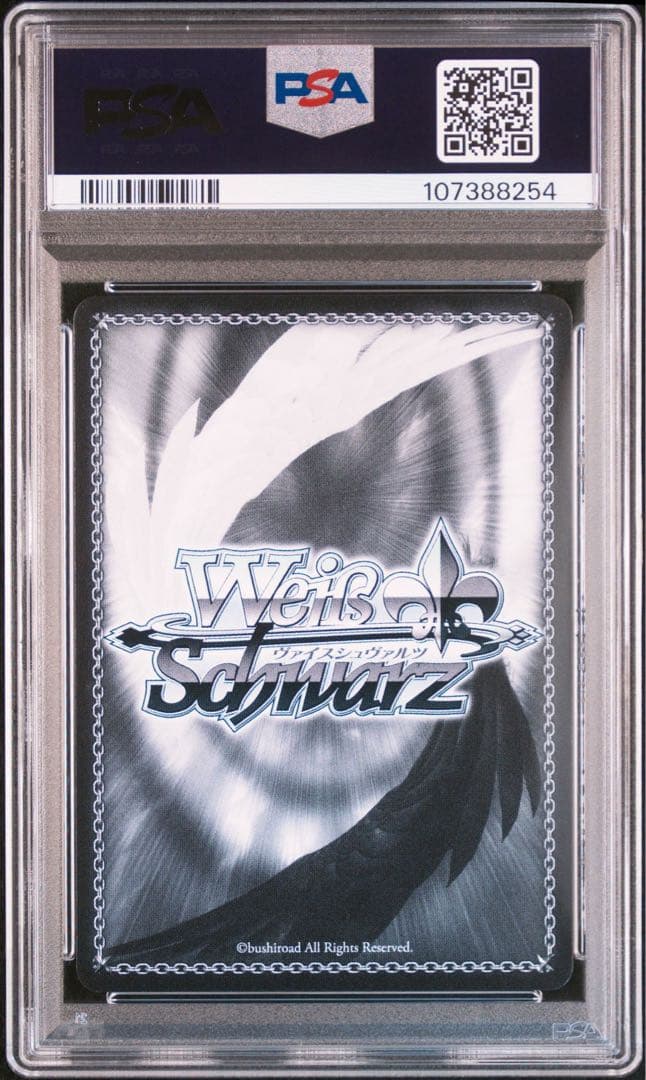 受け継がれる炎　ナツ　SEC+　フェアリーテイル　psa10