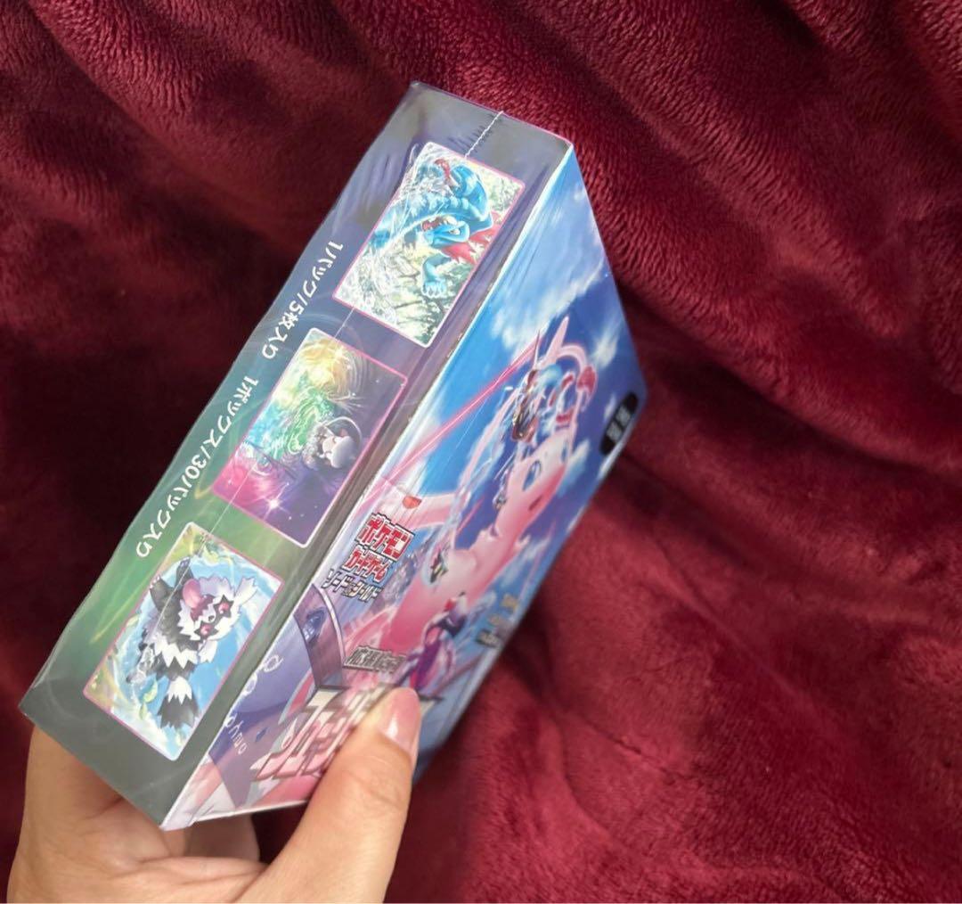 【新品未開封】フュージョンアーツ 1BOX シュリンク付き　ピカチュウプロモ付き