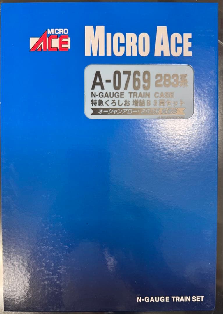 MICRO ACE 283系 特急くろしお オーシャンアロー おまとめ3セット