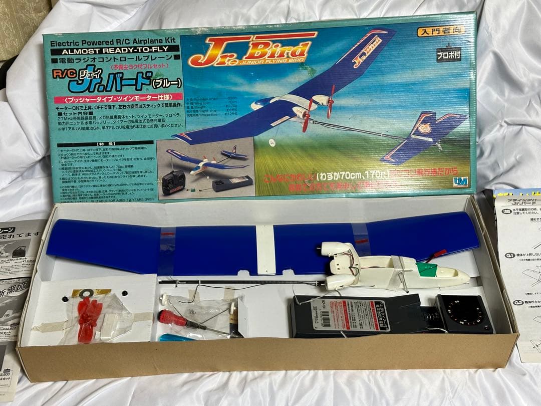 電動ラジコン　jr.バード　ユニオンモデル
